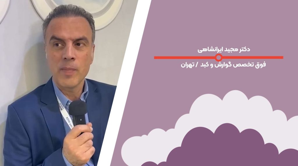 Airojet Project-Iranshahi