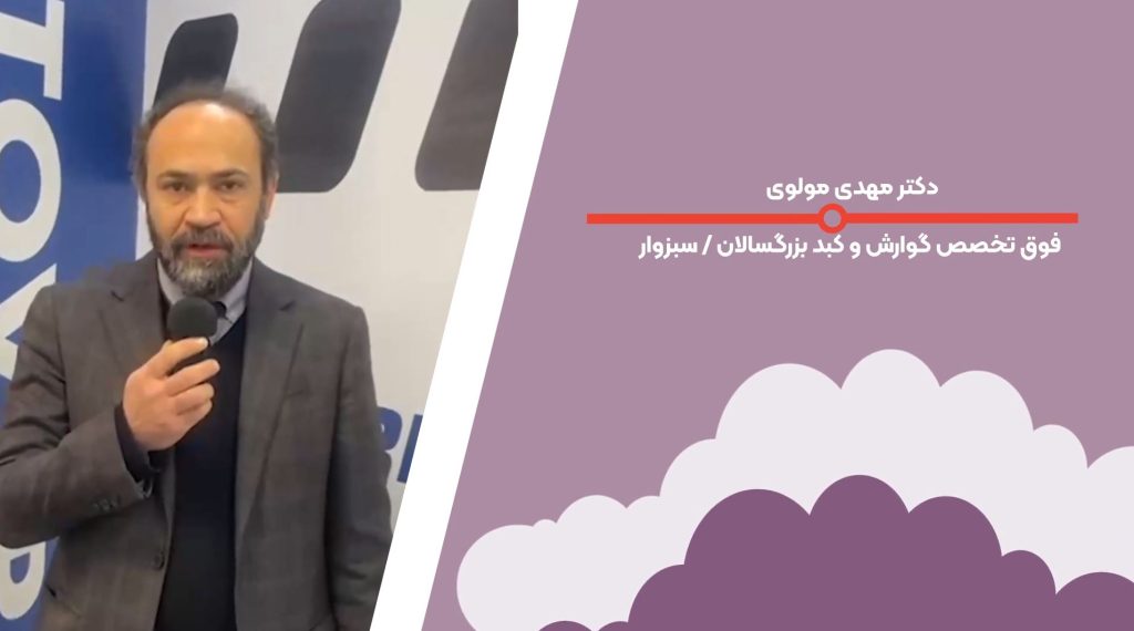 Airojet Project-Molavi